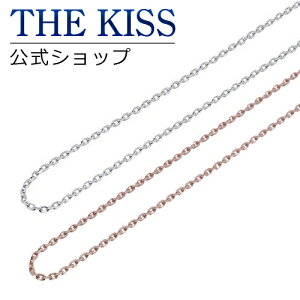 THE KISS 公式ショップ シルバー ペアチェーン ペアアクセサリー カップル に 人気 の ジュエリーブランド THEKISS ペア チェーン プレゼント SK4045PI-4045 セット シンプル 母の日【あす楽対応（土日祝除く）】