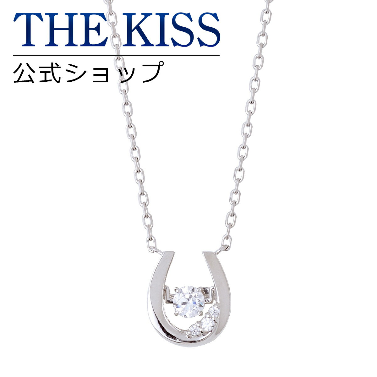 楽天THE KISS 公式ショップ【ラッピング無料】THE KISS 公式ショップ シルバー ネックレス レディースネックレス レディースジュエリー・アクセサリー ジュエリーブランド THEKISS ネックレス・ペンダント SPD1417CB ブライダル 【Twinkling】【あす楽対応（土日祝除く）】