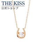 【ラッピング無料】THE KISS 公式ショップ シルバー ネックレス レディースネックレス レディースジュエリー・アクセサリー ジュエリーブランド THEKISS ネックレス・ペンダント SPD1418CB 母の日 【Twinkling】【あす楽対応（土日祝除く）】