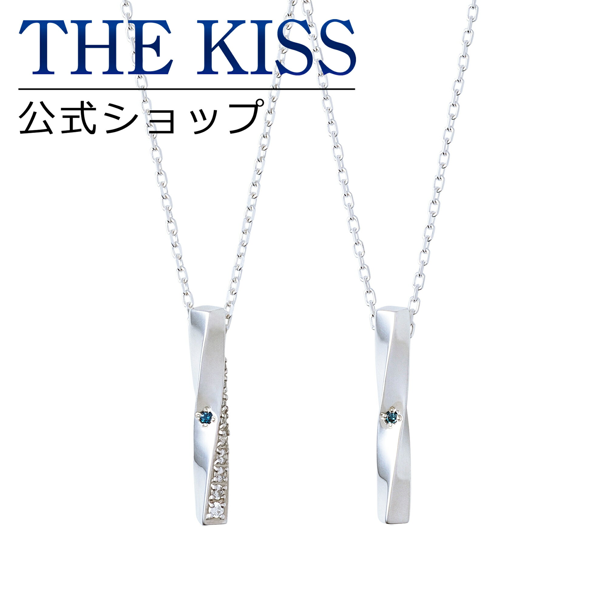 【ラッピング無料】THE KISS 公式ショップ シルバー ペアネックレス ペアアクセサリー カップル 人気 ジュエリーブランド THEKISS ペア ネックレス スティック プレゼント SPD1532BDM-1533BDM セット シンプル 小さめ ブライダル【あす楽対応（土日祝除く）】