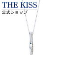 【ラッピング無料】THE KISS 公式ショップ シルバー ペアネックレス (レディース 単品) ペアアクセサリー カップル 人気 ジュエリーブランド THEKISS ペア ネックレス・ペンダント スティック プレゼント SPD1532BDM 夏【あす楽対応(土日祝除く)】