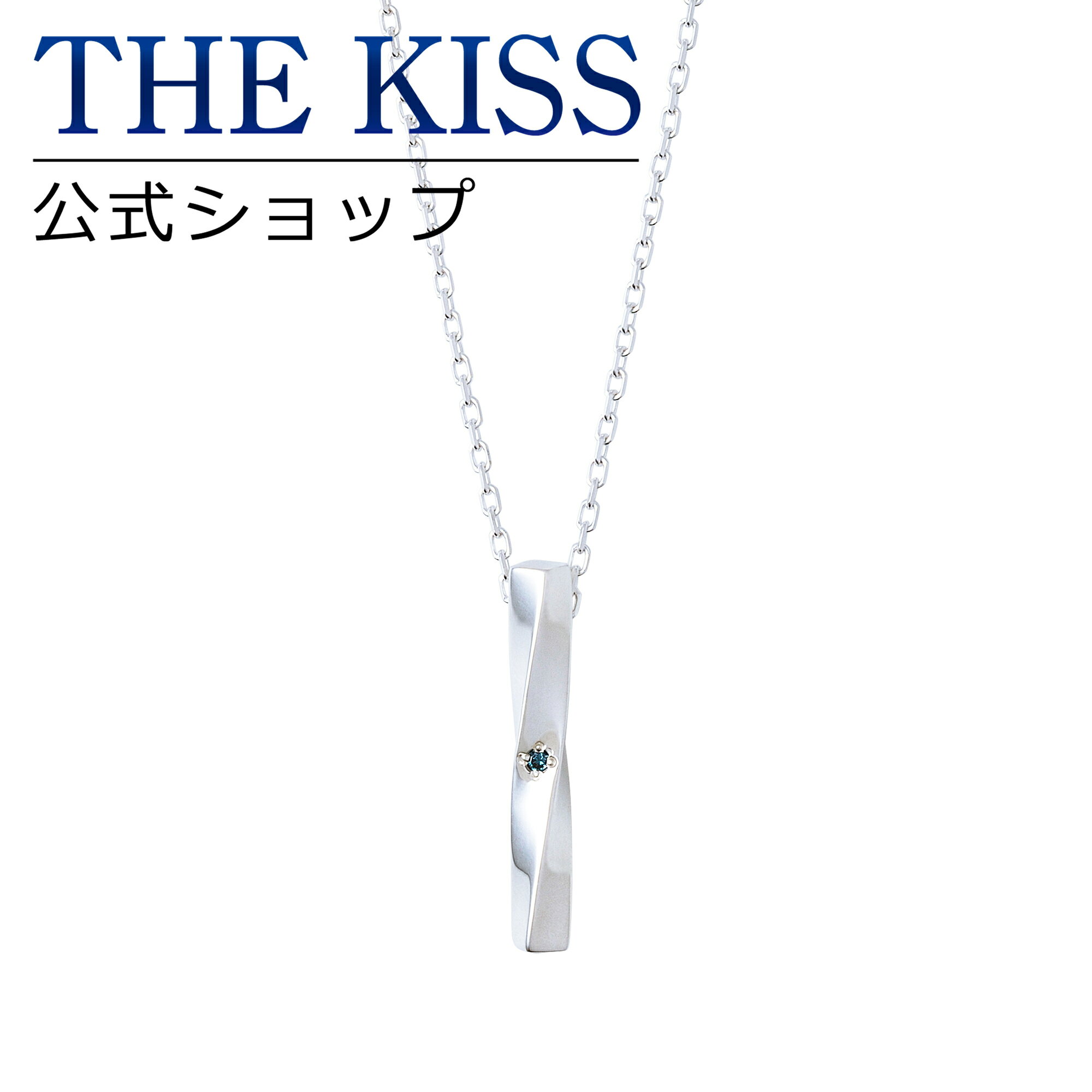 【ラッピング無料】THE KISS 公式ショップ シルバー ペアネックレス （メンズ 単品） ペアアクセサリー カップル 人気 ジュエリーブランド THEKISS ペア ネックレス・ペンダント スティック プレゼント SPD1533BDM ブライダル【あす楽対応（土日祝除く）】