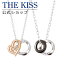 ڥåԥ̵THE KISS å С ڥͥå쥹 ڥ꡼ åץ ͵ 奨꡼֥ THEKISS ڥ ͥå쥹 ϡ ץ쥼 SPD1863DM-1864DM 󥰥ȥå å  ץ ڤб˽ˡ