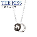 【ラッピング無料】THE KISS 公式ショップ シルバー ペアネックレス （メンズ 単品） ペアアクセサリー カップル に 人気 の ジュエリーブランド THEKISS ペア ネックレス・ペンダント プレゼント SPD1864DM 母の日【あす楽対応（土日祝除く）】 1