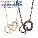 ネックレス 【4/25限定！エントリーで最大100％ポイントバック！】THE KISS 公式ショップ シルバー ペアネックレス ペアアクセサリー カップル 人気 ジュエリーブランド ペア ネックレス ペンダント ハート プレゼント SPD2413DM-2414DM プレゼント セット 大人 シンプル 母の日