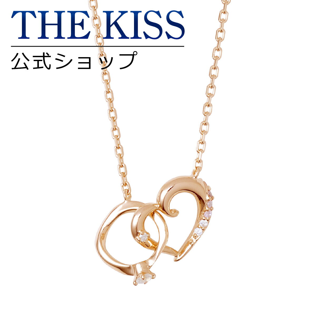 ペンダント 【ラッピング無料】THE KISS 公式ショップ シルバー ペアネックレス （レディース 単品） ペアアクセサリー カップル に 人気 の ジュエリーブランド THEKISS ペア ネックレス・ペンダント ハート プレゼント SPD2413DM ブライダル【あす楽対応（土日祝除く）】