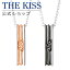 ڥåԥ̵THE KISS å С ڥͥå쥹 露 ڥ꡼ åץ ͵ 奨꡼֥ THEKISS ڥ ƥå ץ쥼 SPD2417-2418 å ץ  ڤб˽ˡ