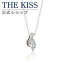 ラッピング無料 THE KISS 公式ショップ シルバー ネックレス レディースネックレス レディースジュエリー・アクセサリー ジュエリーブランド THEKISS ネックレス・ペンダント プレゼント SPD26…