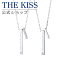 ڥåԥ̵THE KISS å С ڥͥå쥹 ڥ꡼ åץ ͵ 奨꡼֥ THEKISS ڥ ͥå쥹ڥ ƥå ץ쥼 SPD272DM-273DM å ץ  ڤб˽ˡ