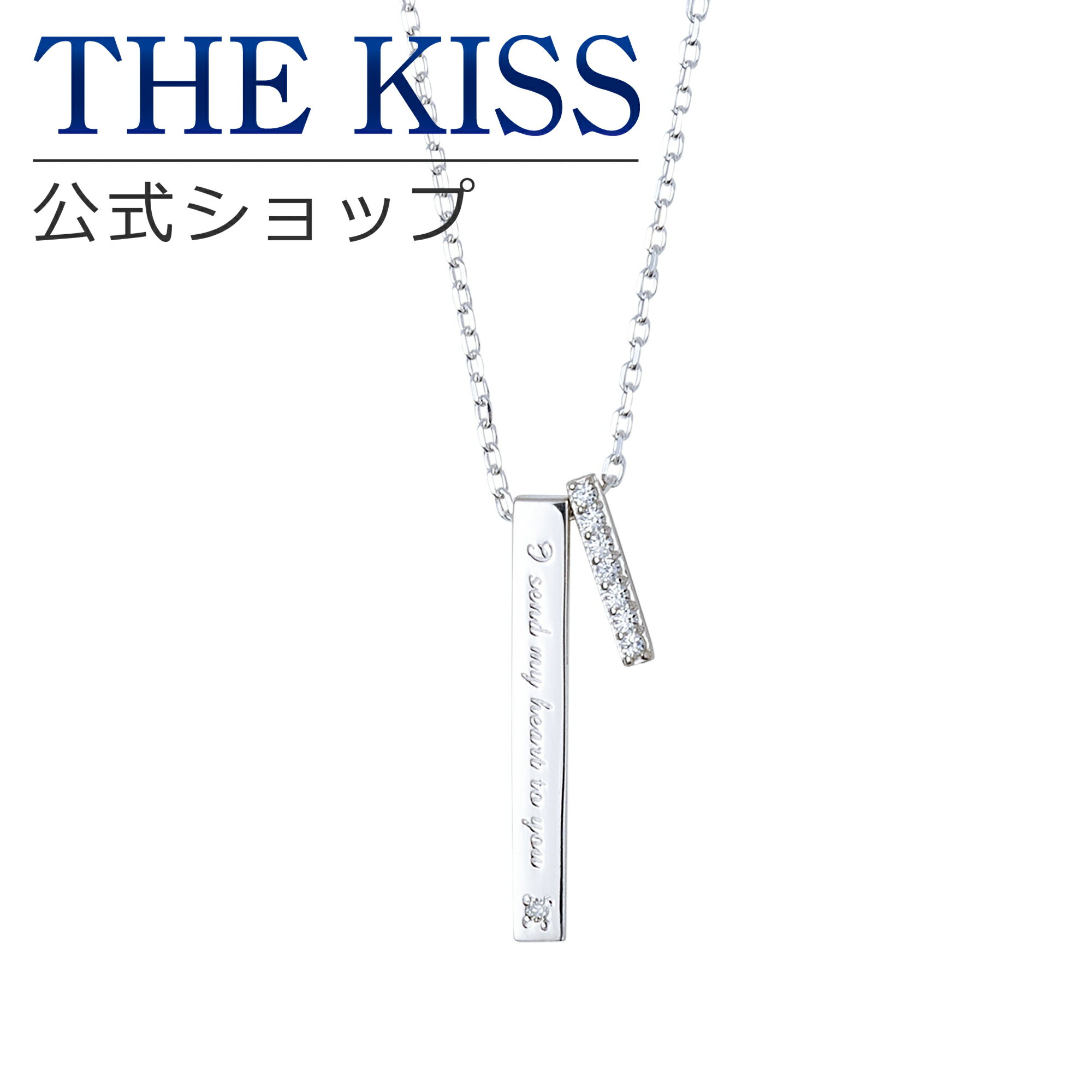 ペンダント 【ラッピング無料】THE KISS 公式ショップ シルバー ペアネックレス （レディース 単品） ペアアクセサリー カップル 人気 ジュエリーブランド THEKISS ペア ネックレス・ペンダント スティック プレゼント SPD272DM ブライダル【あす楽対応（土日祝除く）】