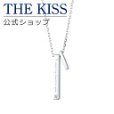【ラッピング無料】THE KISS 公式ショップ シルバー ペアネックレス (メンズ 単品) ペアアクセサリー カップル に 人気 の ジュエリーブランド TH...