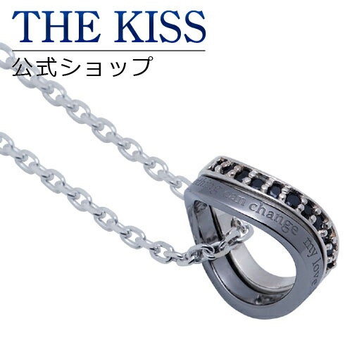 THE KISS 公式ショップ シルバー ペアネックレス （メンズ 単品） ペアアクセサリー カップル に 人気 の ジュエリーブランド THEKISS ペア ネックレス SPD688CB ザキス ブライダル 【あす楽対応（土日祝除く）】