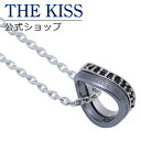 THE KISS 公式ショップ シルバー ペアネックレス （メンズ 単品） ペアアクセサリー カップル に 人気 の ジュエリーブランド THEKISS ペア ネックレス SPD688CB ザキス 母の日 【あす楽対応（土日祝除く）】