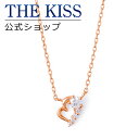 【ラッピング無料】THE KISS 公式ショップ シルバー ネックレス レディースネックレス レディースジュエリー・アクセサリー ジュエリーブランド THEKISS ネックレス・ペンダント プレゼント SPD7030WUAS 夏【あす楽対応(土日祝除く)】