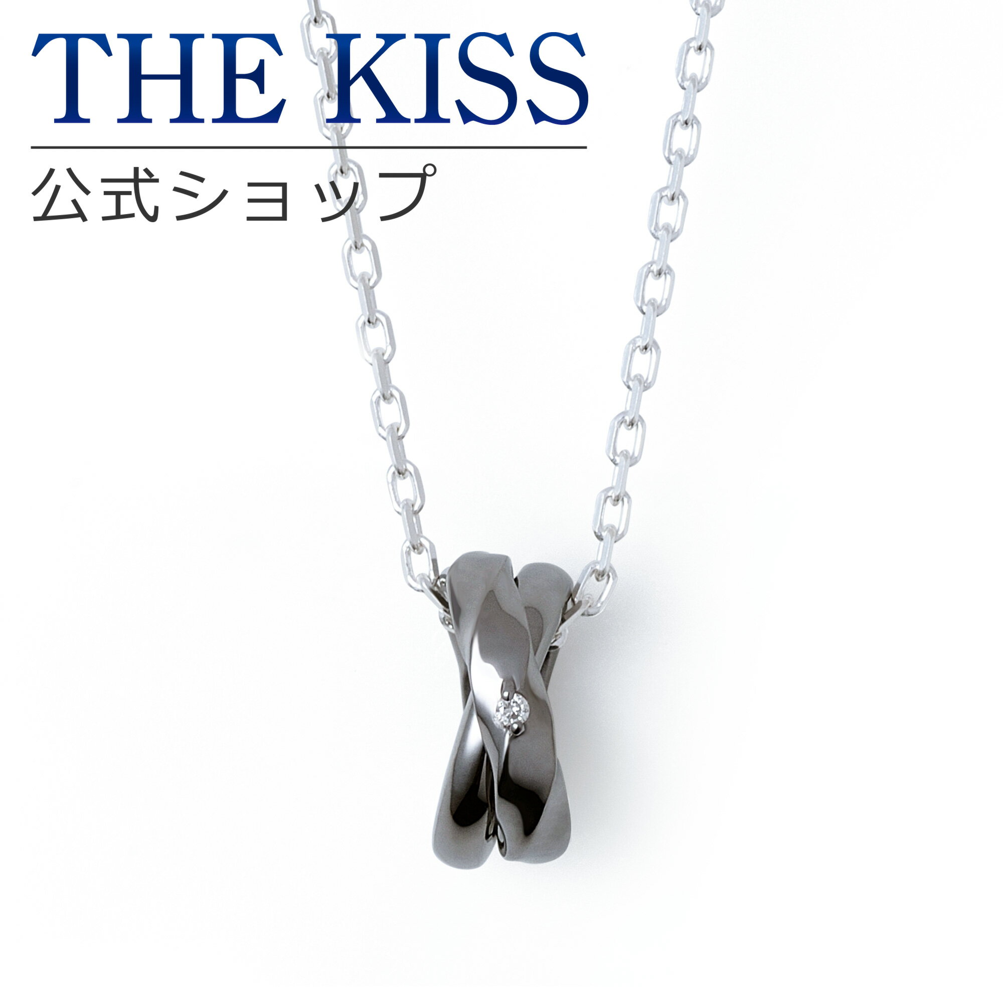 【ラッピング無料】THE KISS 公式ショップ シルバー ペアネックレス （メンズ 単品） ペアアクセサリー カップル に 人気 の ジュエリーブランド THEKISS ペア ネックレス・ペンダント プレゼント SPD7033DM 母の日【あす楽対応（土日祝除く）】