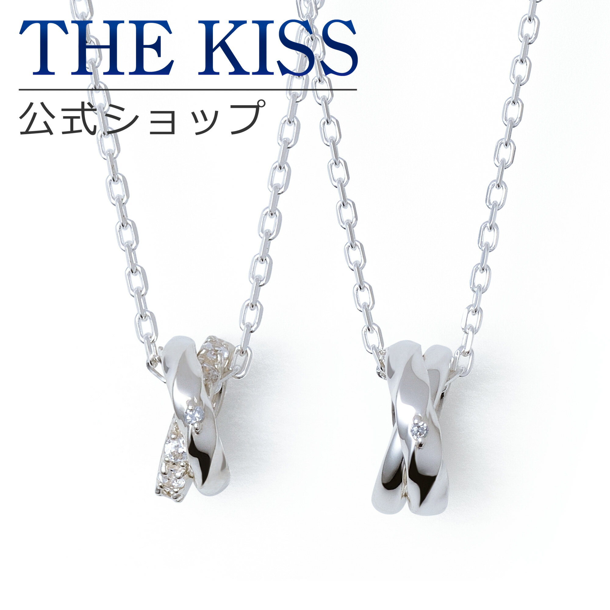 ネックレス 【ラッピング無料】THE KISS 公式ショップ シルバー ペアネックレス ペアアクセサリー カップル に 人気 の ジュエリーブランド THEKISS ペア ネックレス プレゼント SPD7034DM-7035DM リングトップ セット シンプル 大人 母の日【あす楽対応（土日祝除く）】