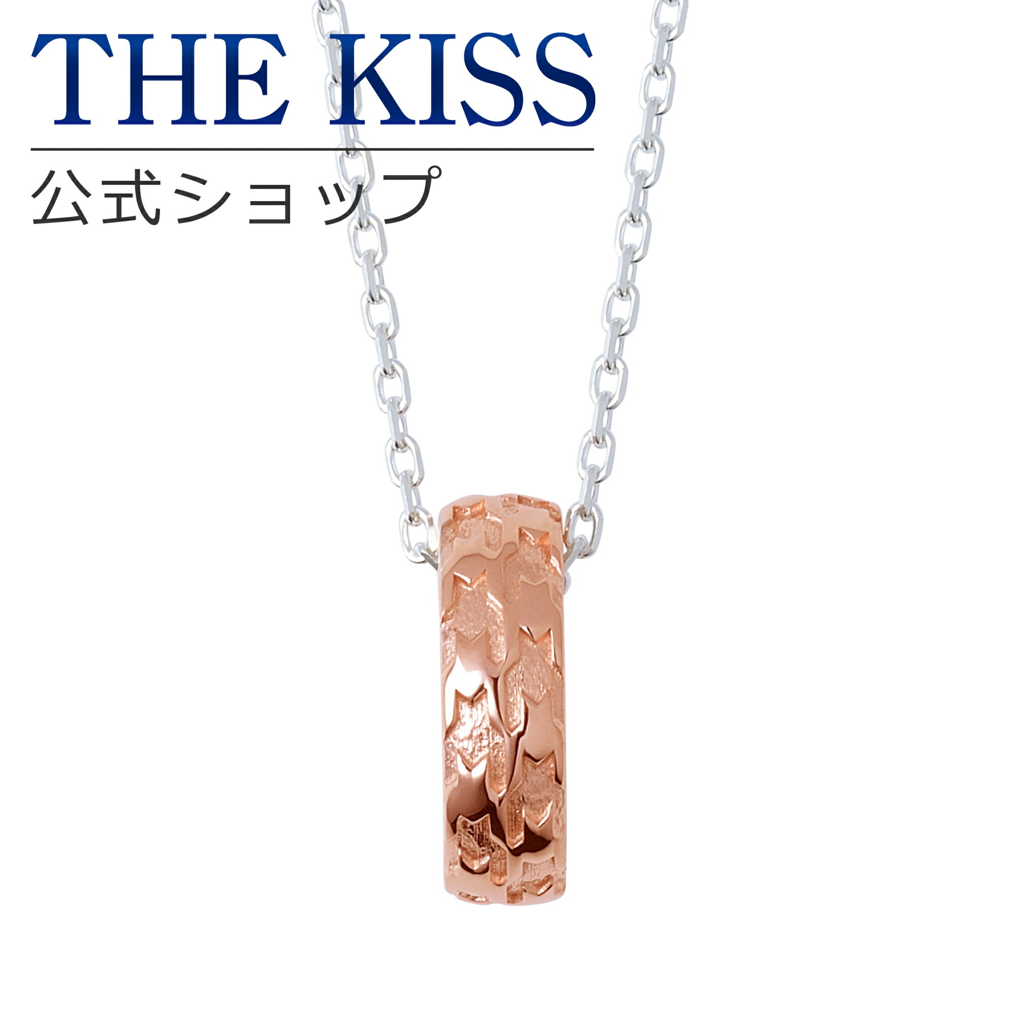 ネックレス 【ラッピング無料】THE KISS 公式ショップ シルバー ペアネックレス （レディース 単品） 千鳥格子 ペアアクセサリー カップル 人気 ジュエリーブランド THEKISS ペンダント スティック プレゼント SPD7042 母の日【あす楽対応（土日祝除く）】