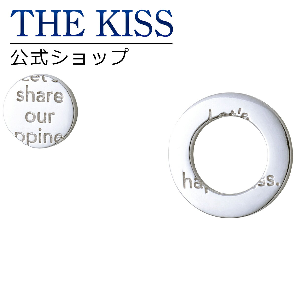 ピアス 【ラッピング無料】【THE KISS COUPLE'S】THE KISS 公式ショップ シルバー ペアピアス ペアアクセサリー カップル に 人気 の ジュエリーブランド THEKISS ペア ピアス プレゼント SPE2001 ブライダル【あす楽対応（土日祝除く）】