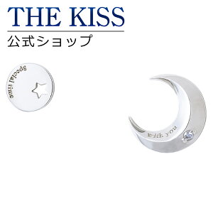 Kiss Couple S The シルバー あす楽対応 Couples The あす楽対応 公式サイト ペアピアス ペアアクセサリー カップル の に Kiss 人気 ジュエリーブランド Thekiss ペア ピアス 記念日 プレゼント Spe02dm ザキス 送料無料 Kiss Couple S The シルバー あす楽対応 Couples The あす楽対応 公式サイト ペアピアス ペアアクセサリー カップル の に Kiss 人気 ジュエリーブランド Thekiss ペア ピアス 記念日 プレゼント Spe02dm ザキス 送料無料