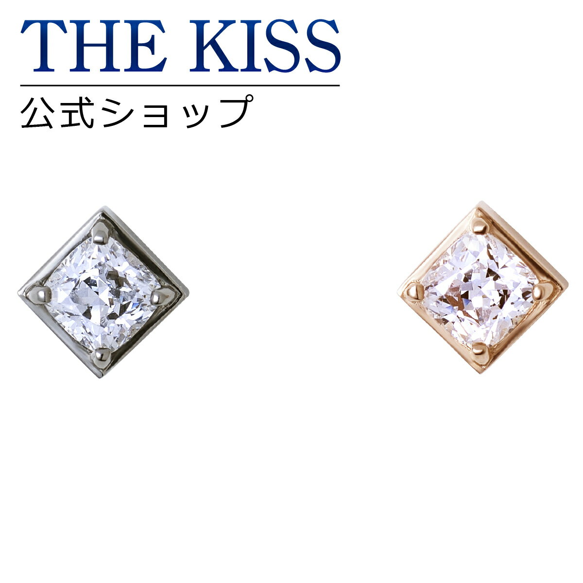 【ラッピング無料】【THE KISS COUPLE'S】THE KISS 公式ショップ シルバー ペアピアス ペアアクセサリー カップル に 人気 の ジュエリーブランド THEKISS ペア ピアス プレゼント SPE2003CB ブライダル【あす楽対応（土日祝除く）】