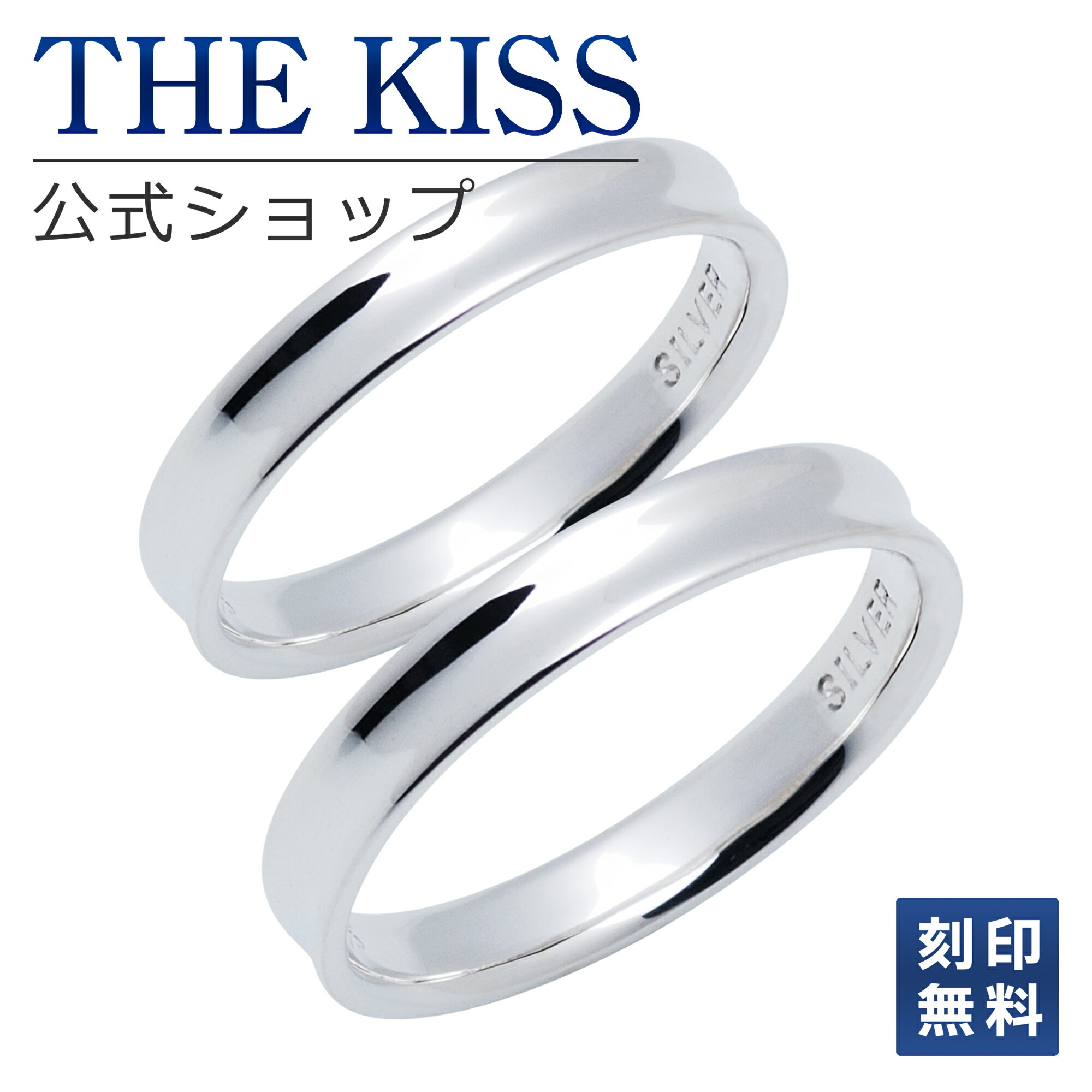 【ラッピング無料】【刻印無料】THE KISS 公式ショップ