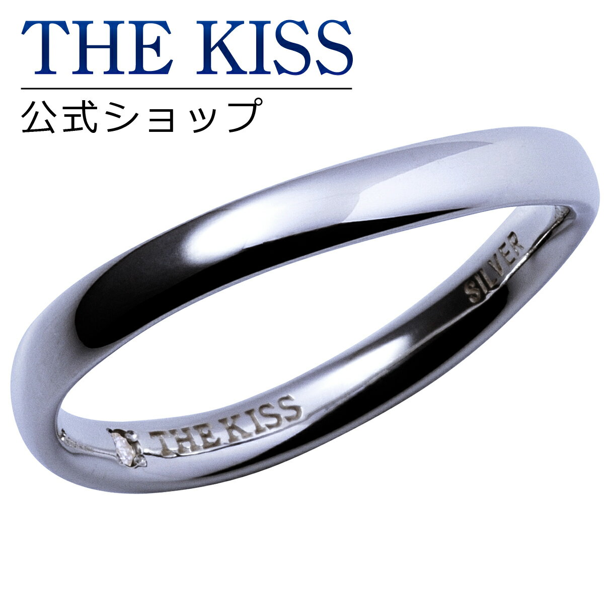 【ラッピング無料】THE KISS 公式ショップ シルバー ペアリング 偶数 （ メンズ 単品 ） ペアアクセサリー カップル に 人気 の ジュエリーブランド THEKISS ペア リング・指輪 プレゼント SR1539DM ブライダル【あす楽対応（土日祝除く）】