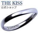 【ラッピング無料】THE KISS 公式ショップ シルバー ペアリング 偶数 （ メンズ 単品 ） ペアアクセサリー カップル に 人気 の ジュエリーブランド THEKISS ペア リング・指輪 プレゼント SR1539DM 母の日【あす楽対応（土日祝除く）】