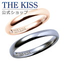 【ラッピング無料】THE KISS 公式ショップ シルバー ペアリング 甲丸 ダイヤモンド ペアアクセサリー カップル 人気 ジュエリーブランド THEKISS ペア 指輪 SR1541DM-1542DM セット シンプル 男性 女性 2個セット 母の日【あす楽対応（土日祝除く）】