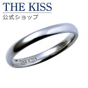 楽天THE KISS 公式ショップ【4/25限定！エントリーで最大100％ポイントバック！】THE KISS 公式ショップ シルバー ペアリング （ メンズ 単品 ） ペアアクセサリー カップル に 人気 の ジュエリーブランド THEKISS ペア リング・指輪 プレゼント SR1542DM 母の日