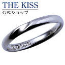 【ラッピング無料】THE KISS 公式ショップ シルバー 