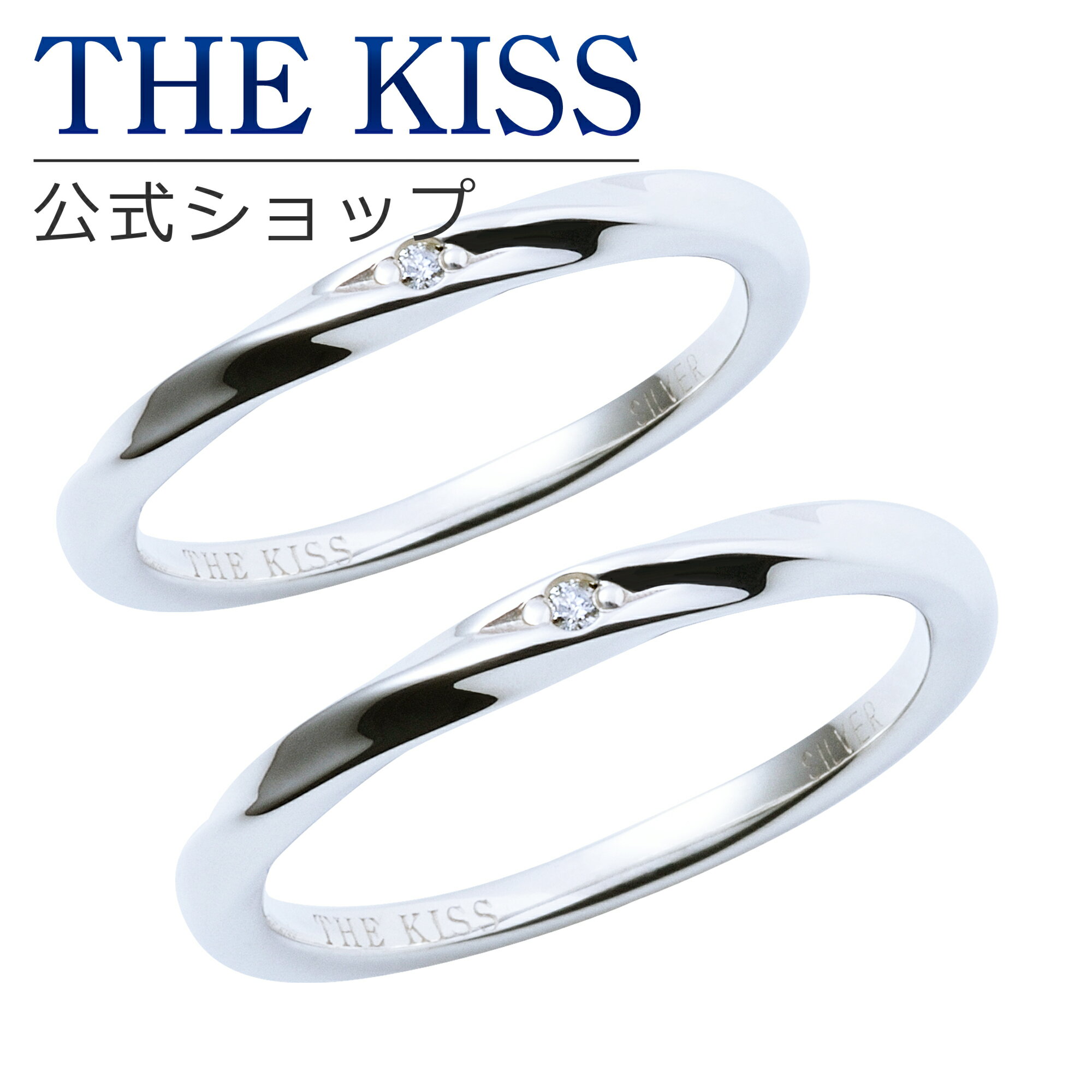 【ラッピング無料】THE KISS 公式ショップ シルバー ペアリング 偶数 ウェーブ ひねり ダイヤモンド ペアアクセサリー カップル 人気 ジュエリーブランド THEKISS 指輪 SR1546DM-P セット シンプル 細身 男性 女性 2個セット ブライダル【あす楽対応（土日祝除く）】