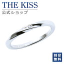 【ラッピング無料】THE KISS 公式ショップ シルバー レディースリング 偶数 ウェーブ ひねり レディースジュエリー・アクセサリー 人気 ジュエリーブランド THEKISS レディース リング 指輪 ツイスト プレゼント SR1546DM 母の日【あす楽対応（土日祝除く）】