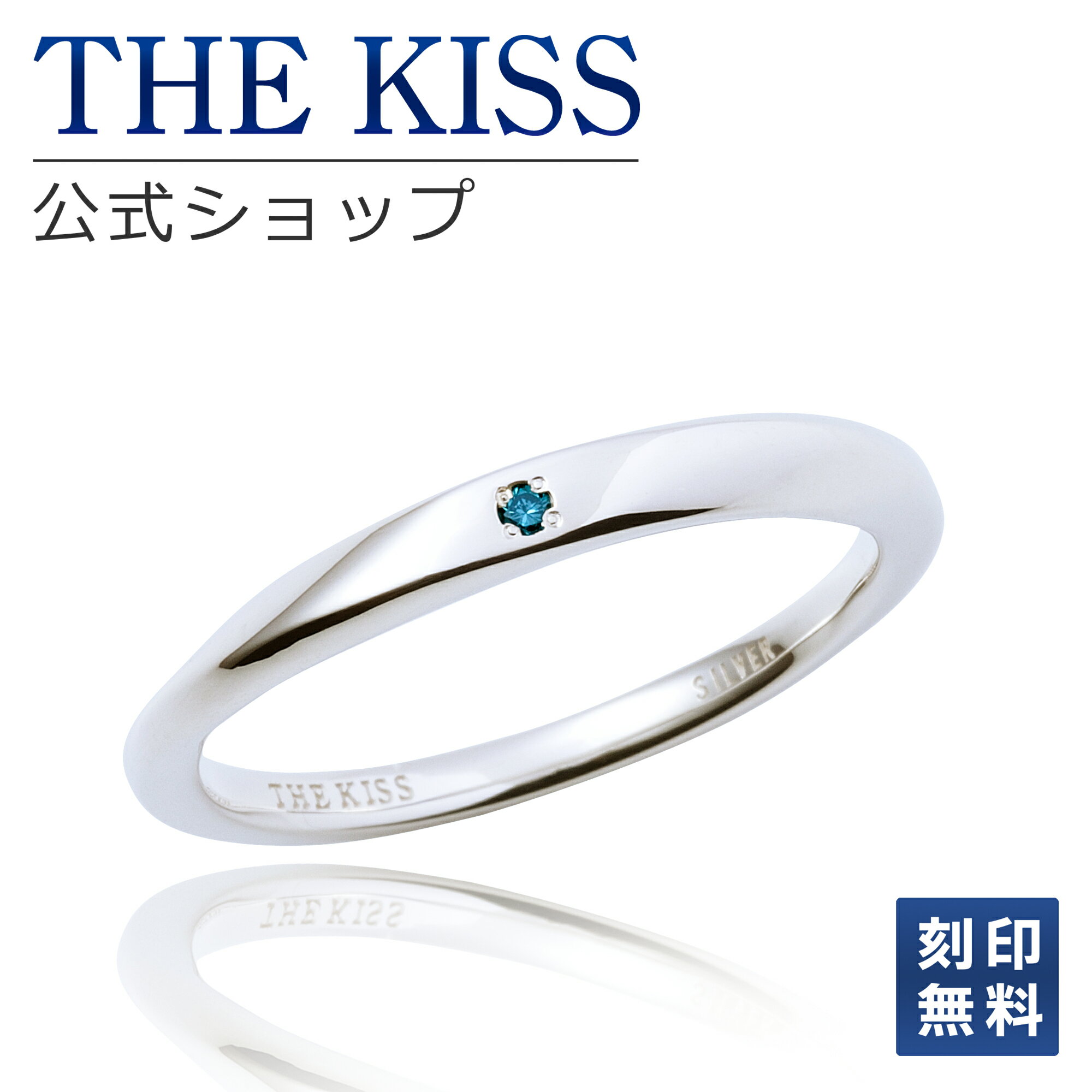 【ラッピング無料】【刻印無料】THE KISS 公式ショップ シルバー ペアリング 偶数 ウェーブ ひねり （ メンズ 単品 ） ペアアクセサリー カップル 人気 ジュエリーブランド THEKISS ペア リング 指輪 プレゼント SR1548BDM ブライダル【あす楽対応（土日祝除く）】