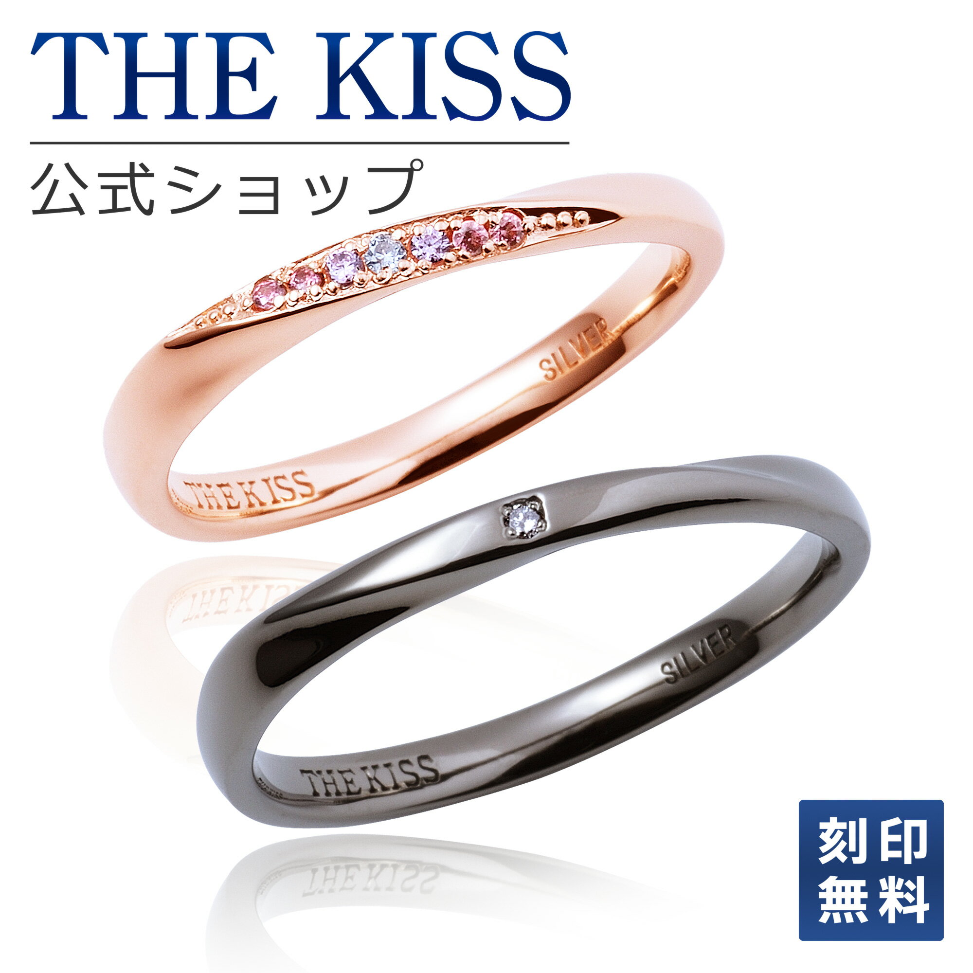 ペアリング 【刻印無料】【ラッピング無料】THE KISS 公式ショップ シルバー ペアリング ダイヤモンド ペアアクセサリー カップル 人気 ジュエリーブランド THEKISS ペア リング 指輪 SR1549DM-1550DM シンプル 細身 男性 女性 2個セット 母の日【あす楽対応（土日祝除く）】