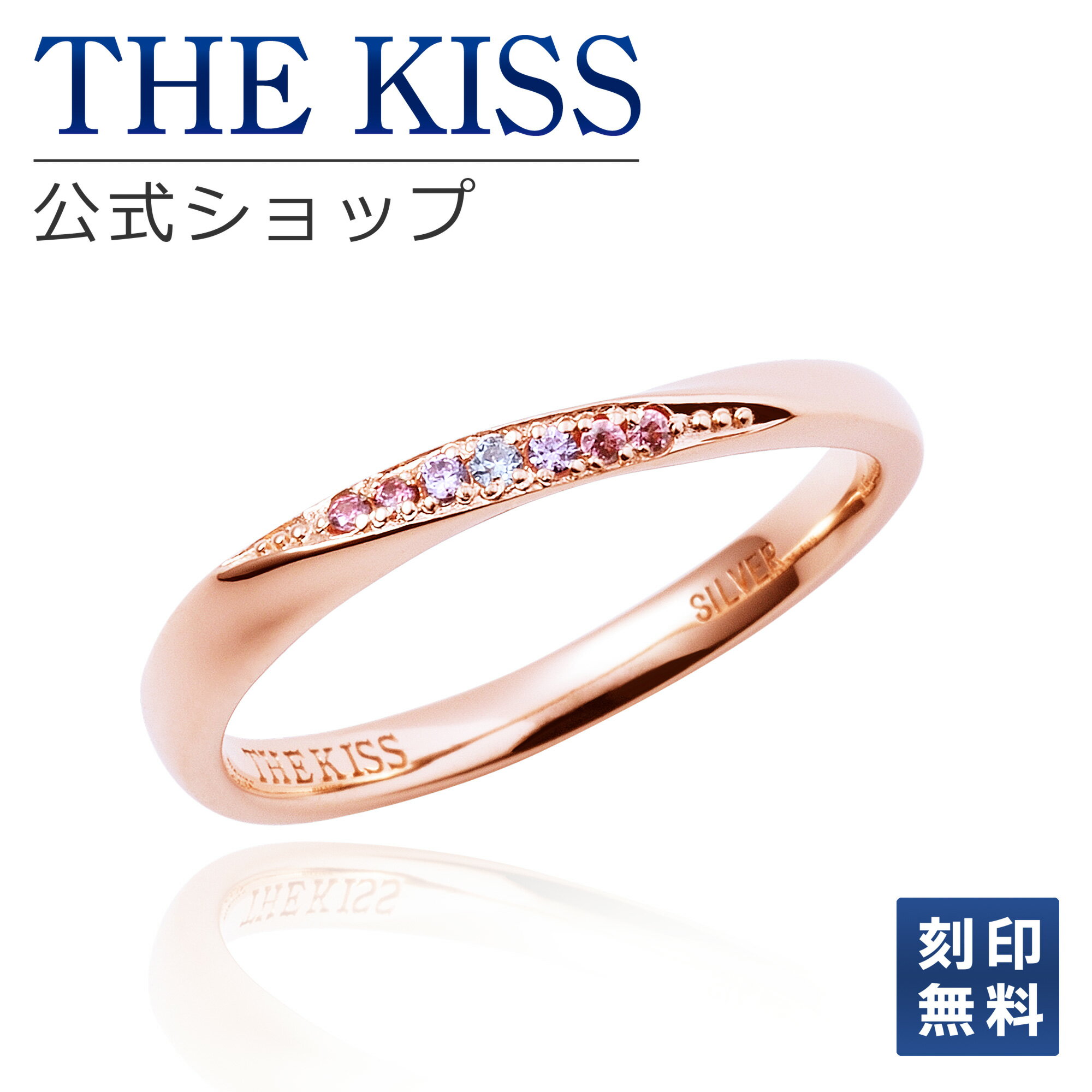 刻印 【刻印無料】【ラッピング無料】THE KISS 公式ショップ シルバー レディースリング 偶数 ウェーブ ひねり レディースジュエリー・アクセサリー 人気 ジュエリーブランド THEKISS レディース リング 指輪 プレゼント SR1549DM ブライダル【あす楽対応（土日祝除く）】