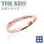 ڹ̵ۡڥåԥ̵THE KISS å С ǥ   Ҥͤ ǥ奨꡼꡼ ͵ 奨꡼֥ THEKISS ǥ   ץ쥼 SR1549DM ڤб˽ˡ