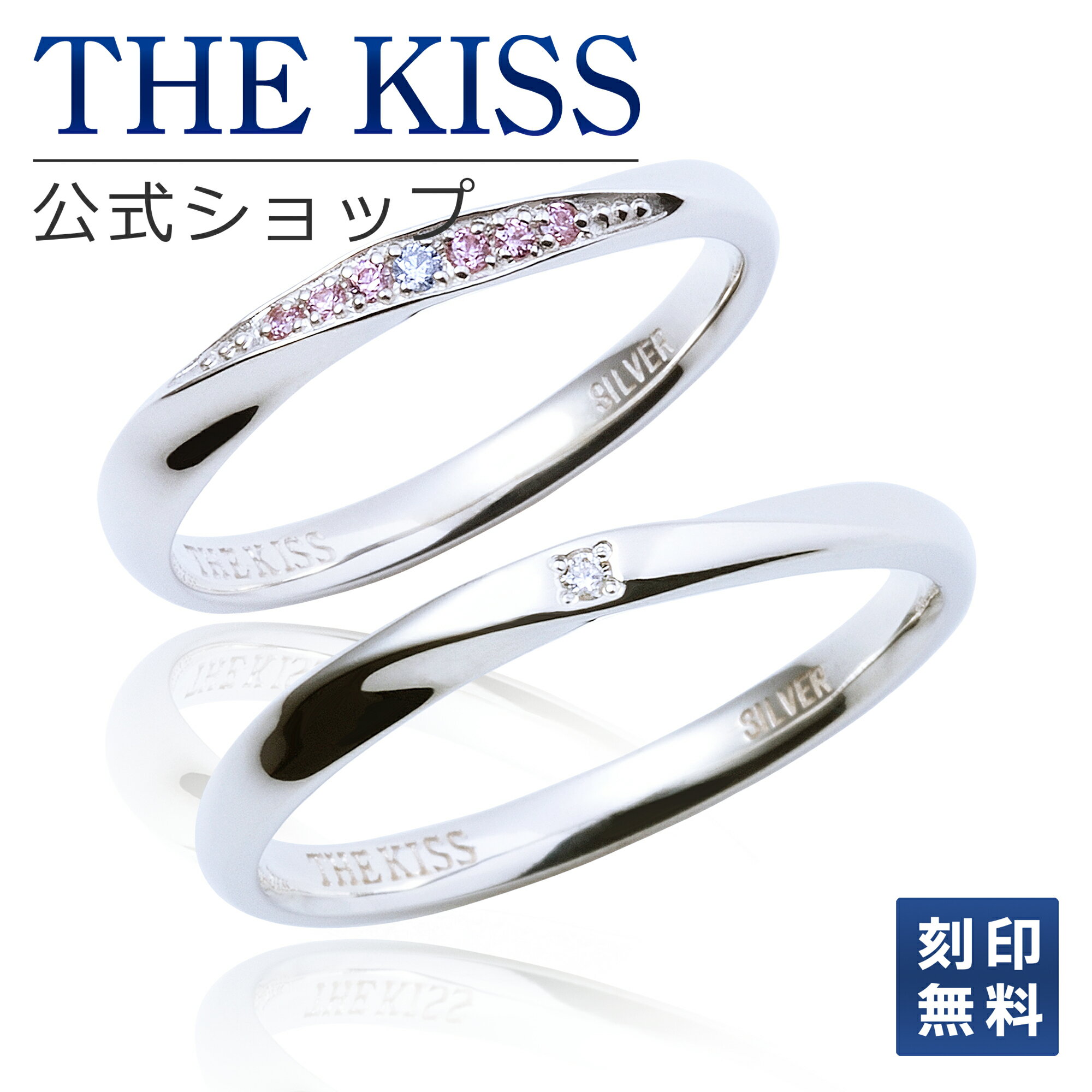 THE KISS 公式ショップ シルバー ペアリング ダイヤモンド ペアアクセサリー カップル 人気 ジュエリーブランド THEKISS 指輪 ウェーブ SR1551DM-1552DM シンプル 細身 男性 女性 2個セット 母の日