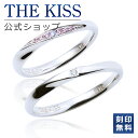 【ラッピング無料】【刻印無料】THE KISS 公式ショップ シルバー ペアリング ダイヤモンド ペアアクセサリー カップル 人気 ジュエリーブランド THEKISS 指輪 ウェーブ SR1551DM-1552DM シンプル 細身 男性 女性 2個セット 母の日【あす楽対応（土日祝除く）】