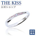 【ラッピング無料】THE KISS 公式ショップ シルバー レディースリング 偶数 ウェーブ ひねり レディースジュエリー・アクセサリー 人気 ジュエリーブランド THEKISS レディース リング 指輪 プレゼント SR1551DM 母の日【あす楽対応（土日祝除く）】