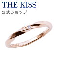 【ラッピング無料】THE KISS 公式ショップ シルバー ペアリング ウェーブ ひねり （ レディース 単品 ） ペアアクセサリー カップル に 人気 の ジュエリーブランド THEKISS ペア リング・指輪 プレゼント SR1553DM 母の日【あす楽対応（土日祝除く）】