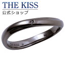 【ラッピング無料】THE KISS 公式ショップ シルバー ペアリング ( メンズ 単品 ) ペアアクセサリー カップル に 人気 の ジュエリーブランド TH...