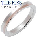 THE KISS 公式ショップ シルバー ペアリング ( レディース 単品 ) ペアアクセサリー カップル に 人気 の ジュエリーブランド ペア リング・指輪 SR1609 ザキス ホワイトデー