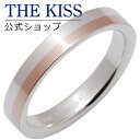 THE KISS 公式ショップ シルバー ペアリング ( レディース 単品 ) ペアアクセサリー カップル に 人気 の ジュエリーブランド ペア リング・指輪 SR1611 ザキス ホワイトデー