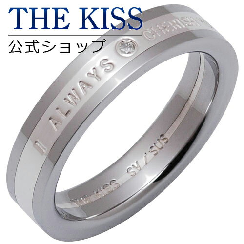 THE KISS 公式ショップ シルバー ペアリング （ メンズ 単品 ） ペアアクセサリー カップル に 人気 の ジュエリーブランド THEKISS ペア リング・指輪 SR1619DM ザキス ブライダル 【あす楽対応（土日祝除く）】