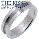 THE KISS 公式ショップ シルバー ペアリング （ メンズ 単品 ） ペアアクセサリー カップル に 人気 の ジュエリーブランド THEKISS ペア リング・指輪 SR1652 ザキス 母の日 【あす楽対応（土日祝除く）】