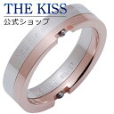 THE KISS 公式ショップ シルバー ペアリング ( レディース 単品 ) ペアアクセサリー カップル に 人気 の ジュエリーブランド ペア リング・指輪...
