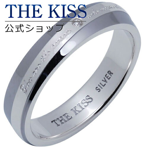 THE KISS 公式ショップ シルバー ペアリング （ メンズ 単品 ） ペアアクセサリー カップル に 人気 の ジュエリーブランド THEKISS ペア リング・指輪 SR1663DM ザキス ブライダル 【あす楽対応（土日祝除く）】