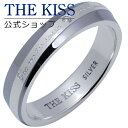THE KISS 公式ショップ シルバー ペアリング ( メンズ 単品 ) ペアアクセサリー カップル に 人気 の ジュエリーブランド THEKISS ペア ...