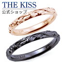 【ラッピング無料】THE KISS 公式ショップ シルバー ペアリング ダイヤモンド ペアアクセサリー カップル に 人気 の ジュエリーブランド THEKISS ペア リング・指輪 SR1873-1874 セット シンプル 男性 女性 2個セット 母の日【あす楽対応（土日祝除く）】