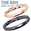 ڥåԥ̵THE KISS å С ڥ  ڥ꡼ åץ  ͵  奨꡼֥ THEKISS ڥ 󥰡 SR1873-1874 å ץ   2ĥå ڤб˽ˡ